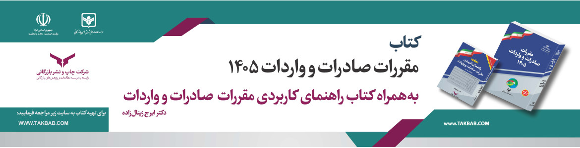 پکیج